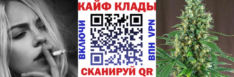 Где продают наркотики Балабаново ГАШ  Cocaine  А ПВП  Марихуана  МЕФ 
