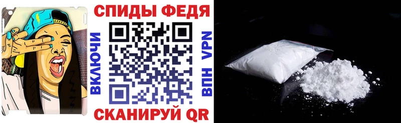 Амфетамин Premium  Балабаново 