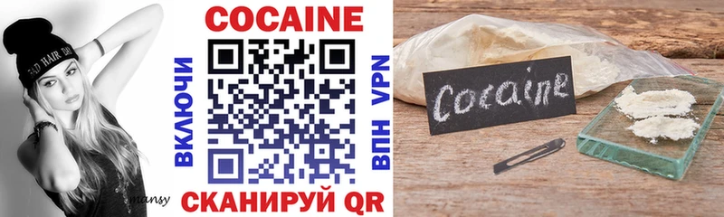 OMG рабочий сайт  Балабаново  COCAIN FishScale  цена  