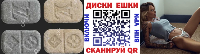 Ecstasy TESLA  Балабаново 