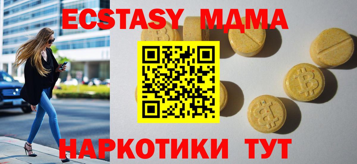 Экстази VHQ Балабаново