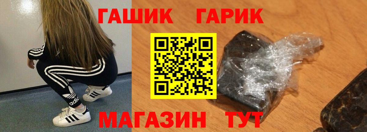 ГАШ AMNESIA HAZE Балабаново