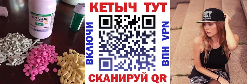 Кетамин VHQ  где купить наркотик  Балабаново 