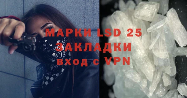 стафф Алексеевка