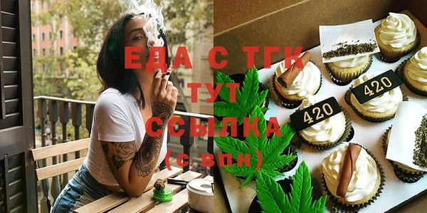 мефедрон Алзамай