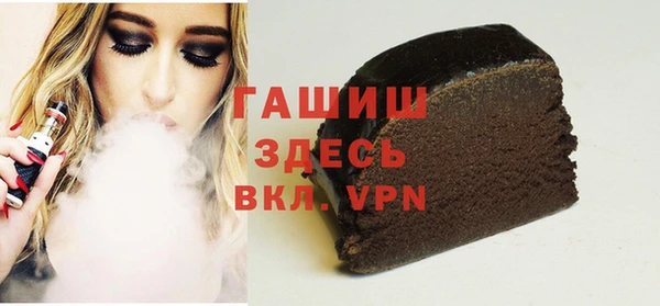 мефедрон Алзамай