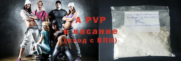 стафф Алексеевка