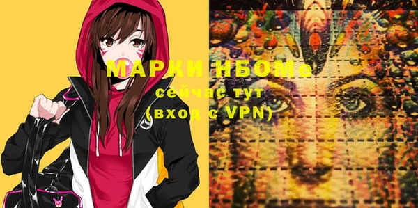 тгк Покачи