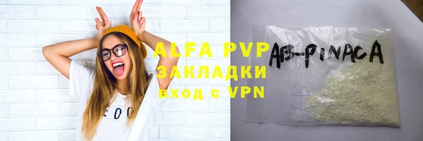 стафф Алексеевка