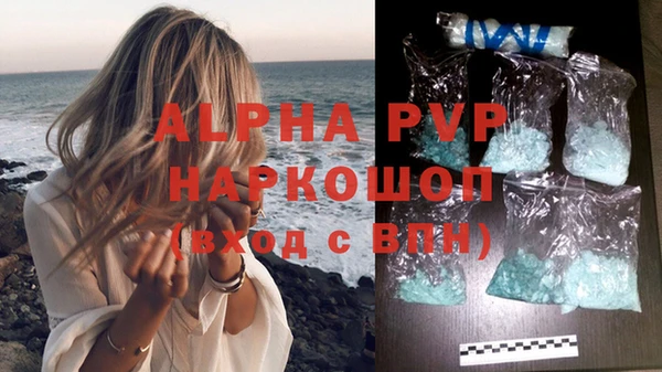 мдма Протвино