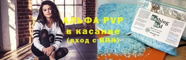 мефедрон Алзамай