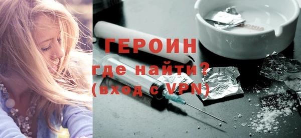 PSILOCYBIN Сосновый Бор