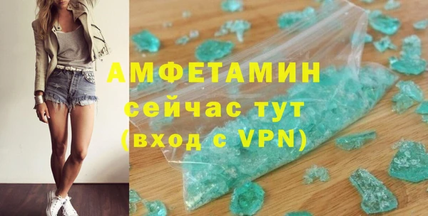ALPHA PVP Сосновоборск