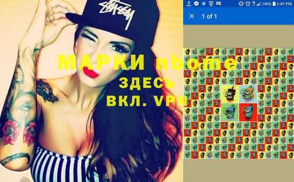 стафф Алексеевка