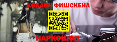 герыч Апшеронск