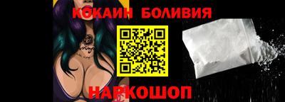герыч Апшеронск