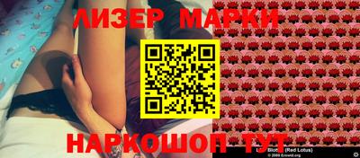 герыч Апшеронск