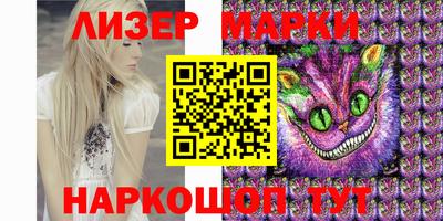 герыч Апрелевка