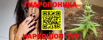 герыч Апшеронск