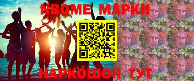 герыч Апшеронск