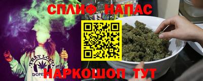 герыч Апшеронск