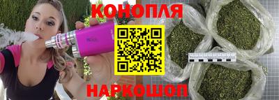 герыч Апшеронск