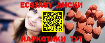 герыч Апшеронск
