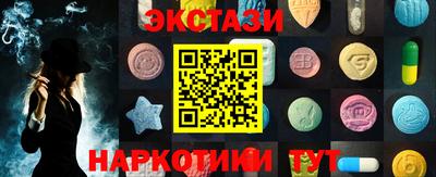 MDMA Аргун