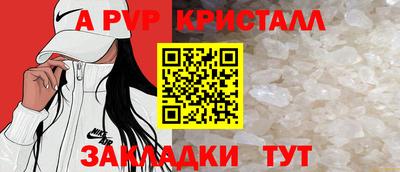 герыч Апрелевка