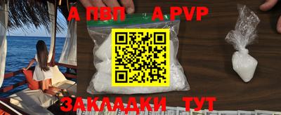 герыч Апрелевка
