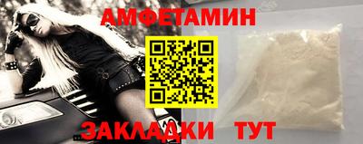 герыч Апшеронск