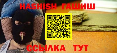 герыч Апрелевка