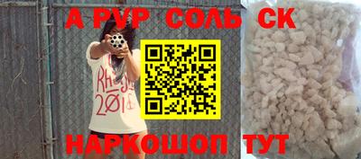 MDMA Аргун