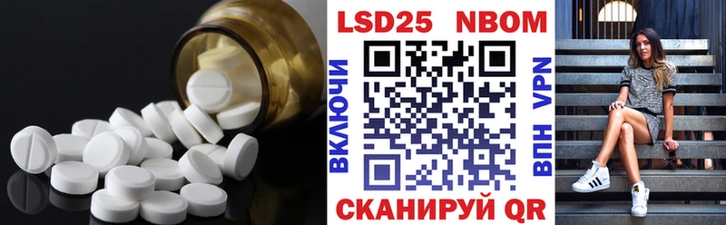 Лсд 25 экстази ecstasy  купить  сайты  маркетплейс состав  Балабаново 