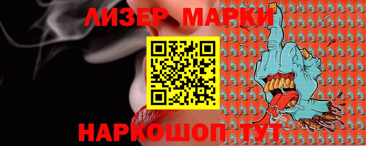 Балабаново  ЛСД экстази ecstasy  Вход с VPN  Лсд 25 экстази ecstasy 
