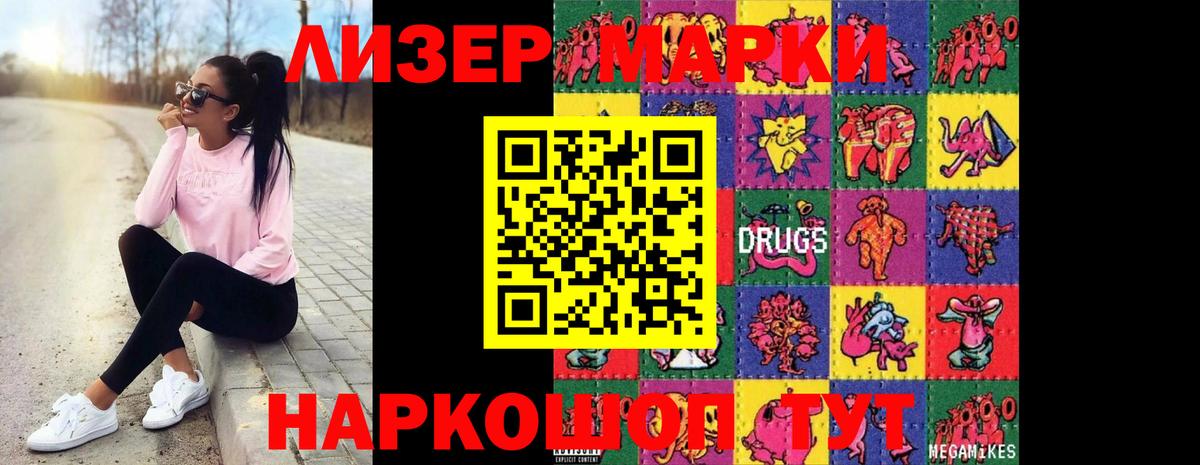 COCAIN  Балабаново  Мефедрон кристаллы  NBOMe  ГАШИШ  Вход с VPN  ЭКСТАЗИ  Канабис 