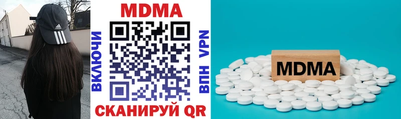МЕГА сайт  цены наркотик  Балабаново  MDMA Molly 