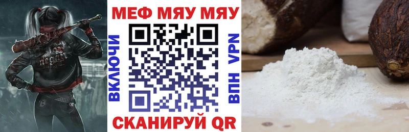 KRAKEN   хочу   Балабаново  Меф кристаллы 