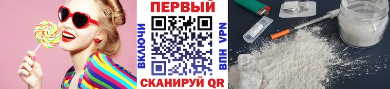 Первитин кристалл  Балабаново 