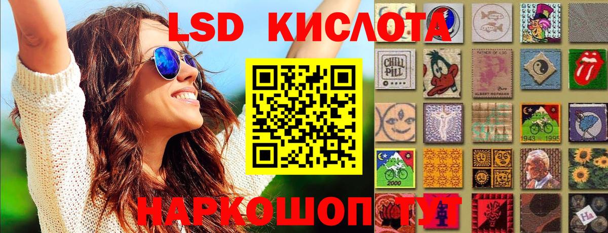 Марки N-bome 1,5мг  Вход с VPN  закладка  Балабаново 