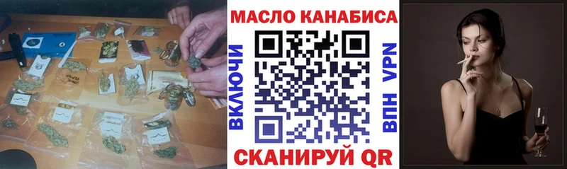 ТГК вейп с тгк  цена наркотик  Балабаново 