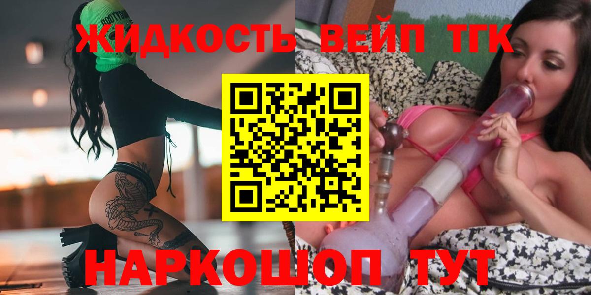 ТГК гашишное масло  ссылка на мегу зеркало  Балабаново  Вход с VPN  Дистиллят ТГК вейп с тгк 
