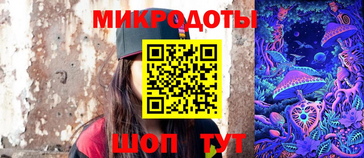 закладка  Вход с VPN  Балабаново  Галлюциногенные грибы Psilocybine cubensis 