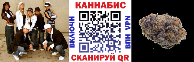 Марихуана конопля Балабаново