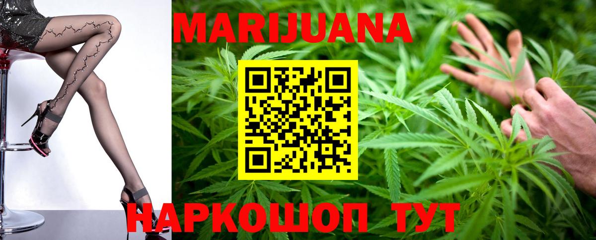 Бошки марихуана тримм Балабаново